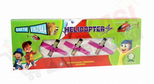 Helicoptor / red & green fly (5 pcs)