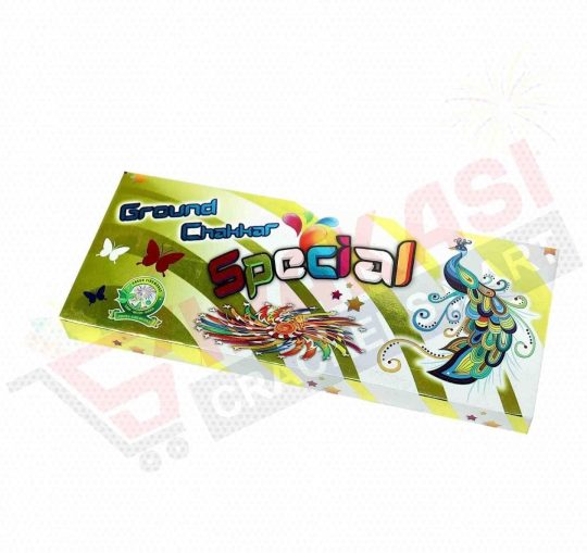 GROUND CHAKKAR SPECIAL UV ( 10"s ) BEST QUALITY