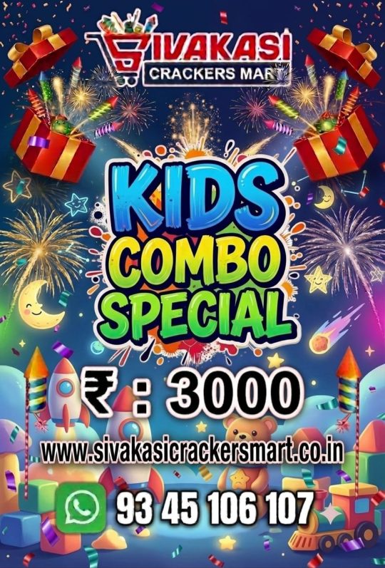 KIDS COMBO SPECIAL